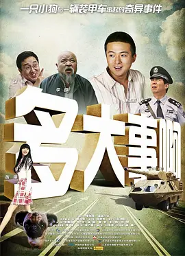 亚洲大片在线观看