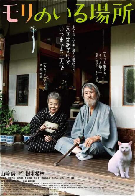 久草香蕉