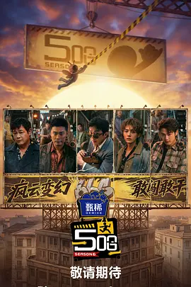 波多野结衣激情电影