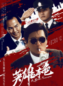 亚洲大片在线观看