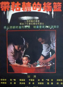亚洲大片在线观看